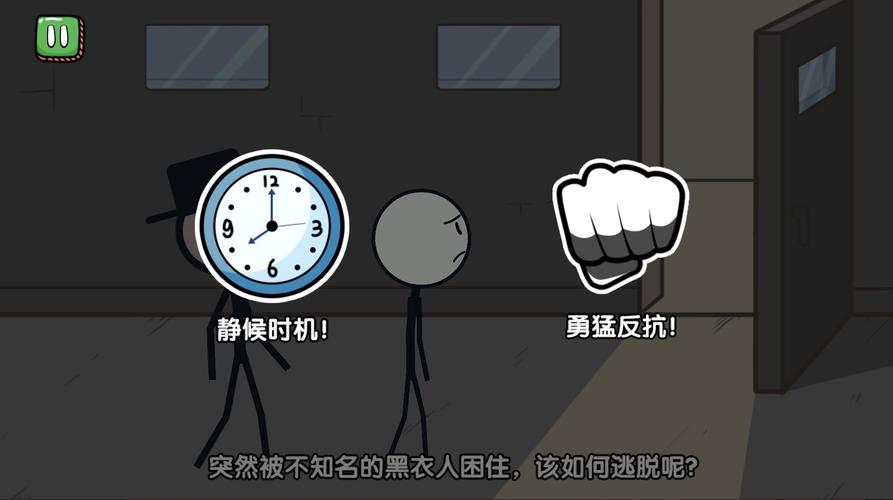 免费的火柴人逃亡游戏合集流行的火柴人游戏大全2025