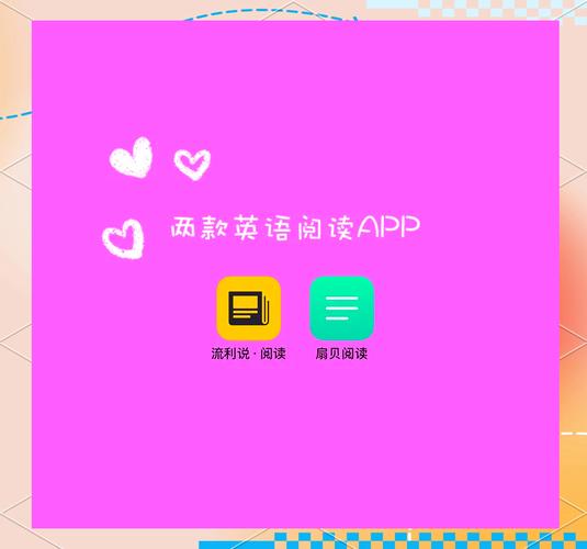 每日英语阅读手机app官方2025最新版