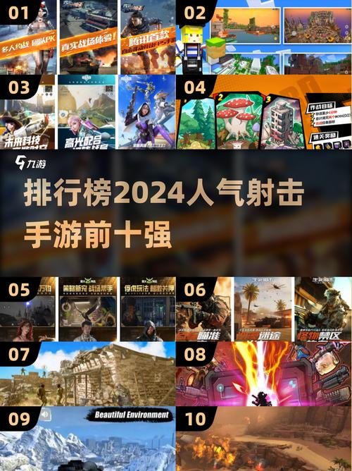 2024硬核射击手游推荐!FPS玩家必玩榜单