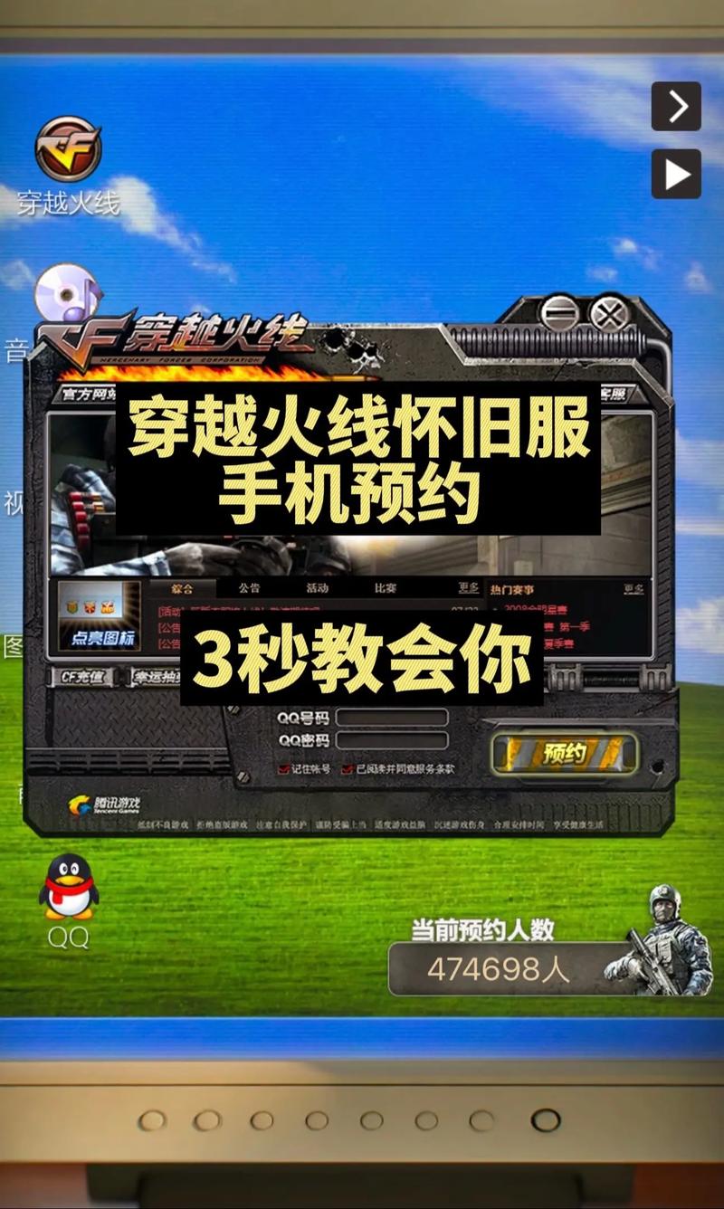 怎么玩好穿越火线穿越火线入门教程