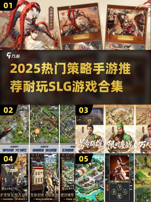 单机策略游戏榜单TOP102025耐玩的策略手机游戏大全