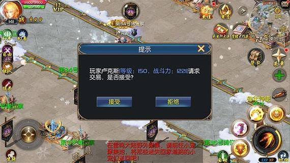 魔域迷你单机版攻略,独家攻略魔域迷你单机版轻松成为全区