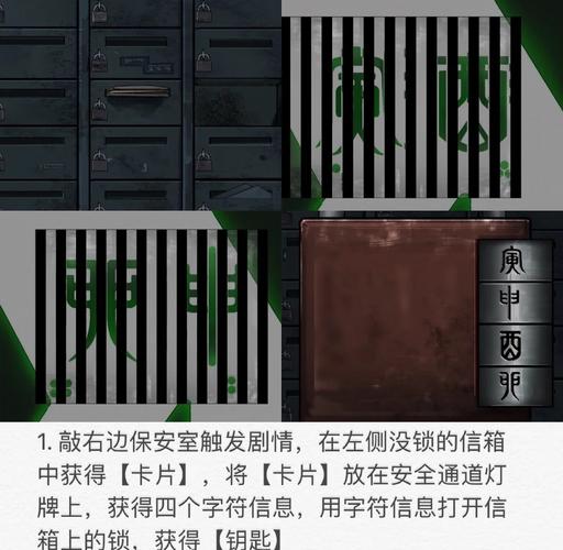 阴阳锅2全攻略!速通秘籍