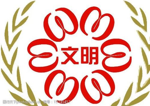 超级文明