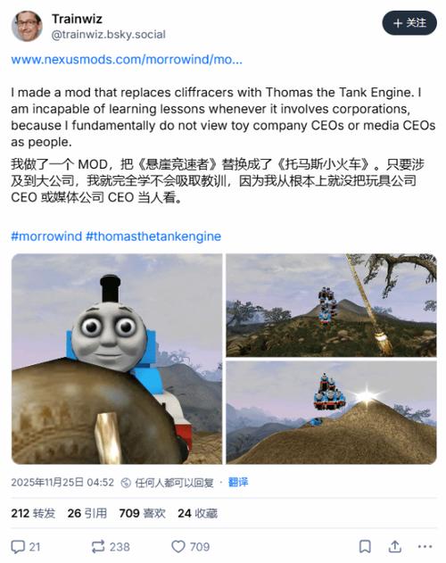《老滚5》托马斯mod作者曾受法律威胁但他不怕
