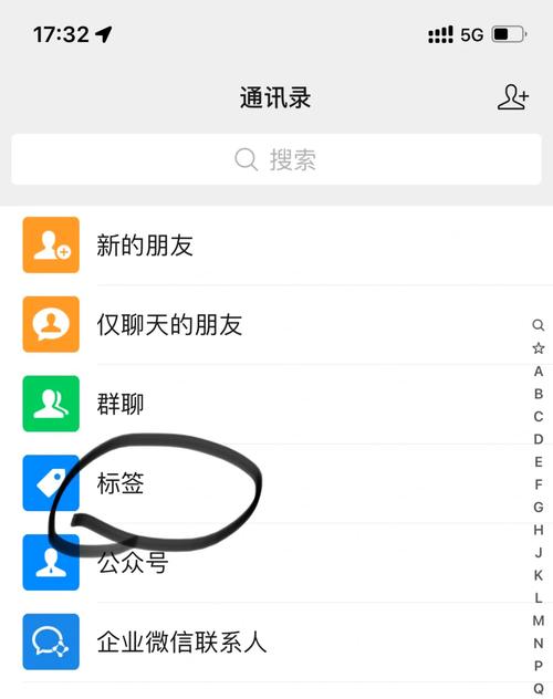 微信双向删除好友什么时候开始微信如何双向删除好友