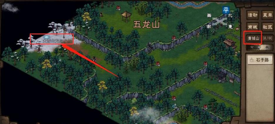 烟雨江湖西岭雪山怎么跳上去