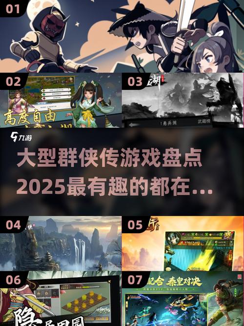 2025水浒传游戏合集好玩的水浒传游戏排行