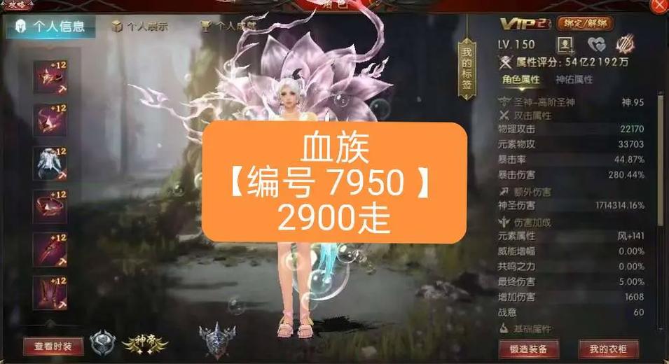 血族游戏大全2025趣味十足的血族游戏排行榜