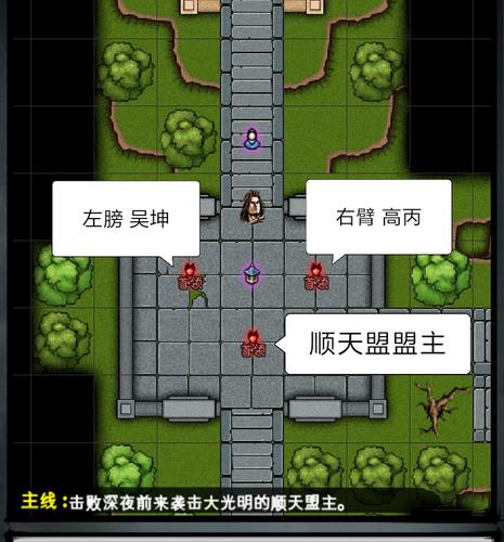 江湖风云录魔教支线介绍