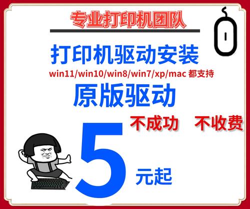 惠普hpM126a打印机驱动官方