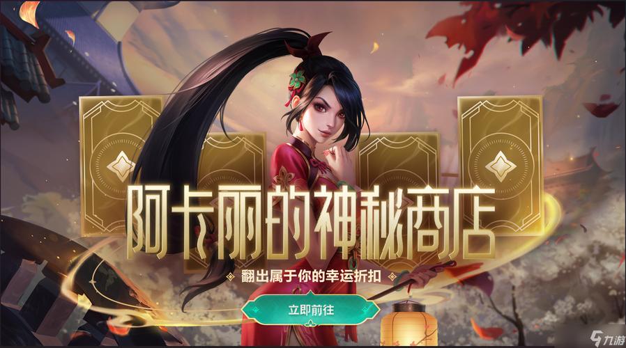 阿卡丽神秘钥匙是怎么来的?为什么别人有你