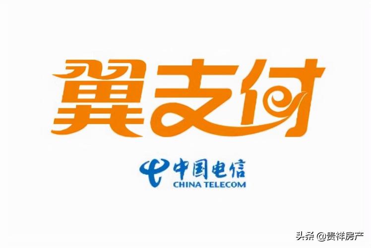 中国电信翼支付手机app官方2025最新版