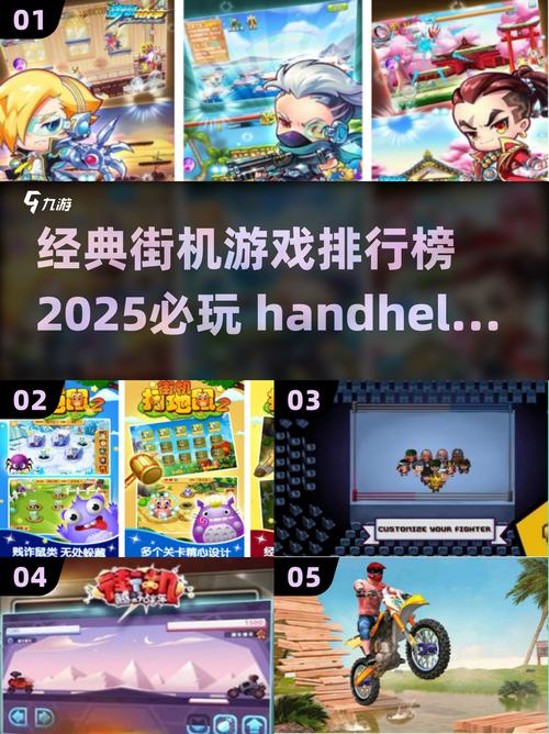 2025必玩FC游戏合集经典人气手游等你来挑!