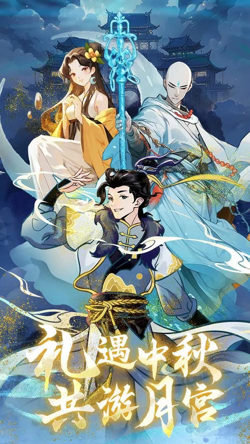 九重试炼游戏电脑版2025最新