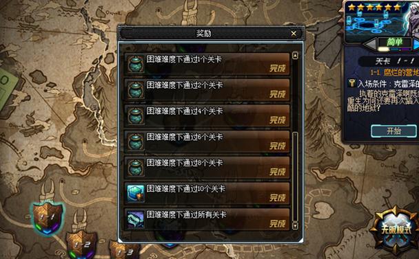 DNF守护者祭坛怎么玩的守护者祭坛完美通关攻略