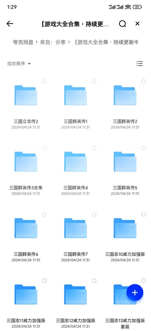 《三国群英传8秘籍大揭秘》玩转三国群英传8的必备秘籍