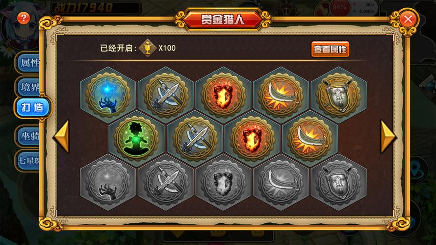 魔兽大作战通用战术模板推荐金币最佳使用技巧