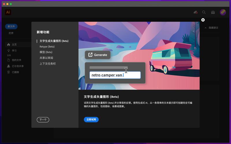 adobeflashcs6Mac2025最新pc版
