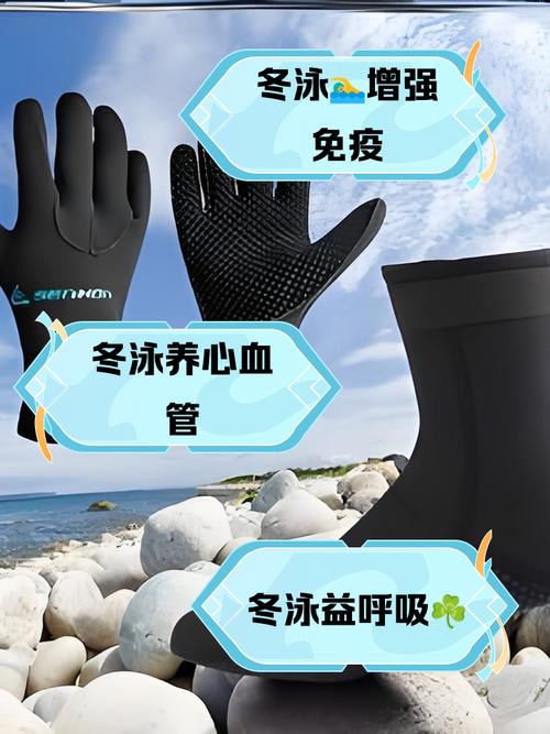 冬泳(农村体育健身常识)