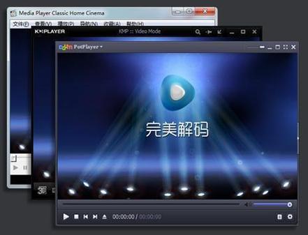 PC版视频解码器软件
