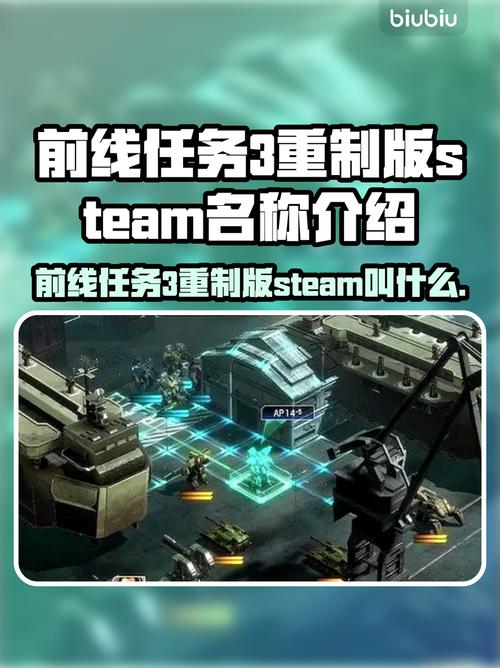 前线任务3重制版配置要求游戏党必看!