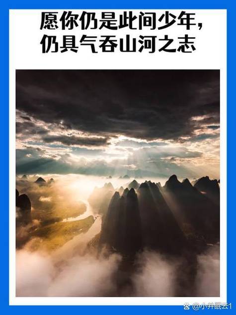 国王万岁!(山水云涧)最新章节免费在线阅读