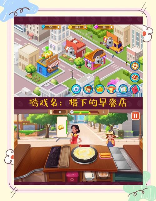 双人做饭手游合集2024zwj截图