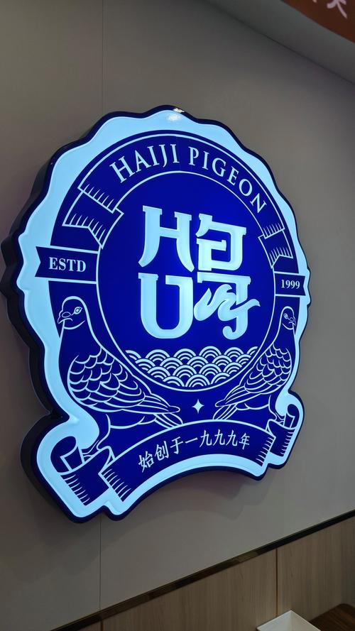 锦屏记