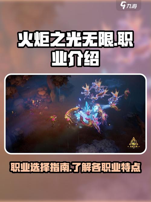 火炬之光无限开荒指南哪个职业最简单截图
