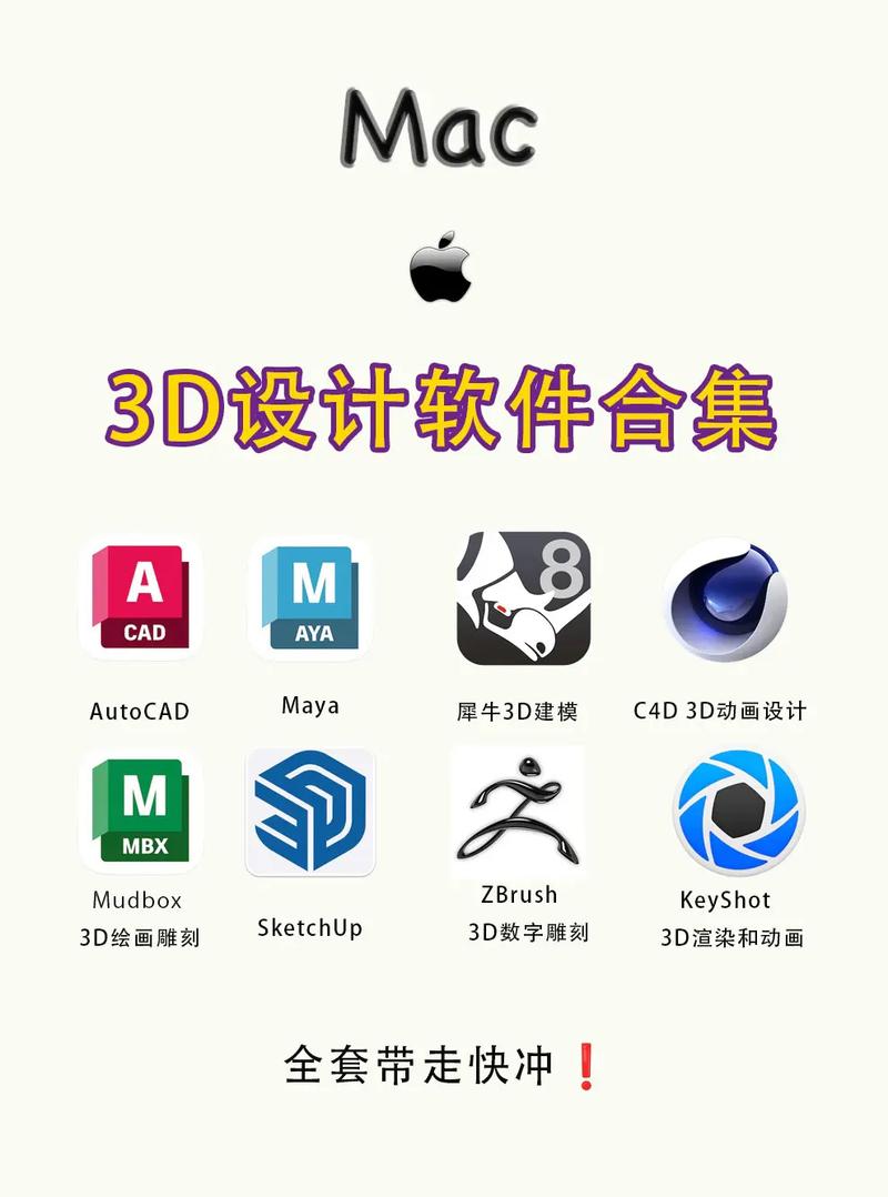三维建模软件DesignSparkMechanical电脑版官方