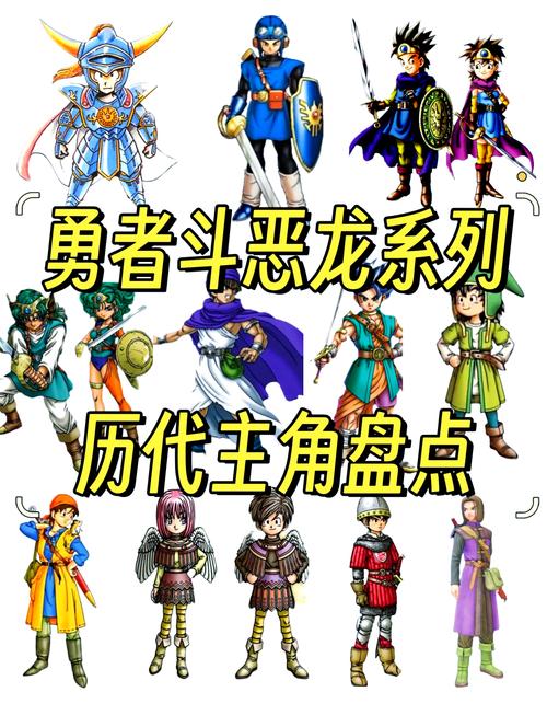 fc勇者斗恶龙4详细攻略fc勇者斗恶龙杜鲁尼克章节玩法