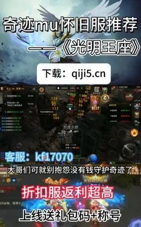 木瓜奇迹怎么转生木瓜奇迹怎么转职木瓜奇迹角色转职攻略