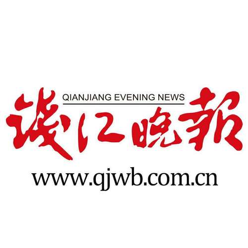 西江日报
