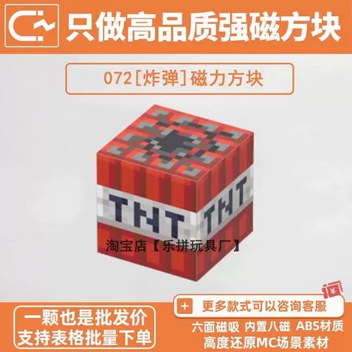 我的世界怎么穿过边界方块