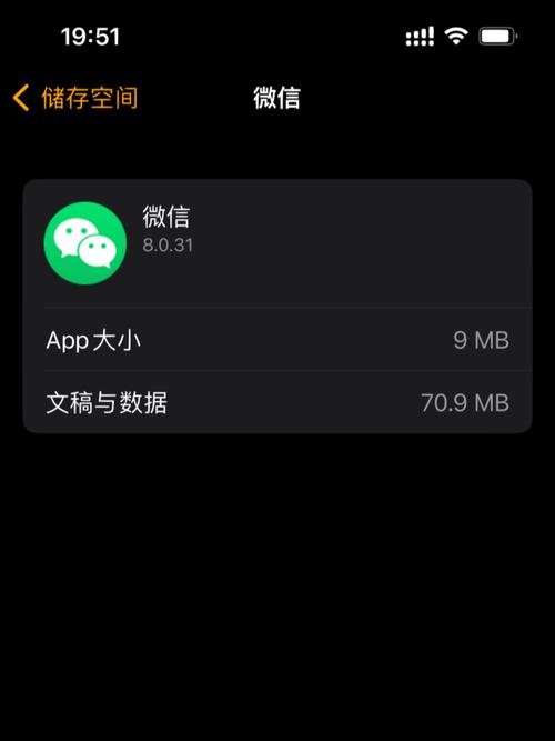 智能手表微信聊天记录怎么删