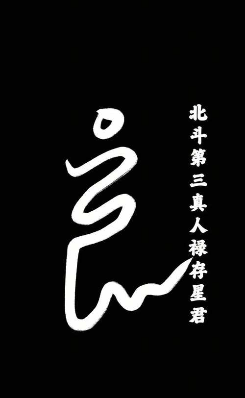 问道文曲星答案