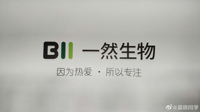 智慧龙其杰和一衡