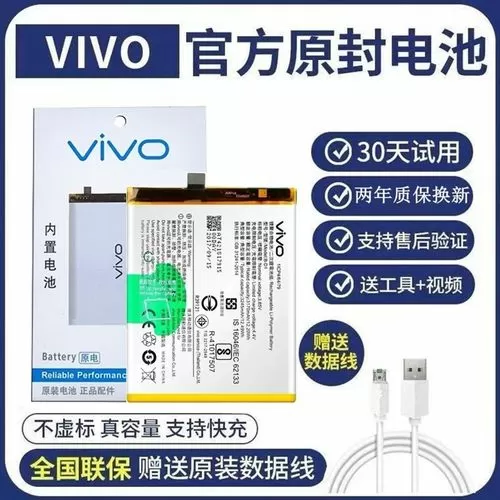 vivox9电池不耐用了怎么办