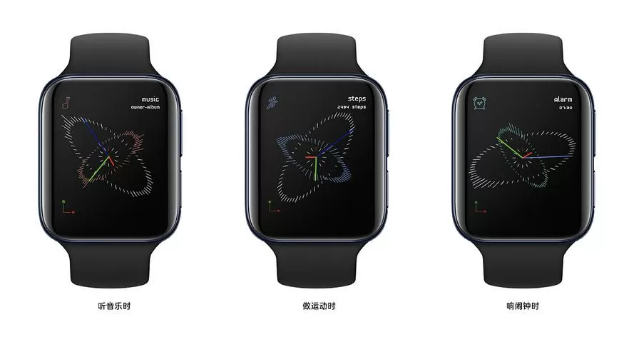 oppo watch太空表盘