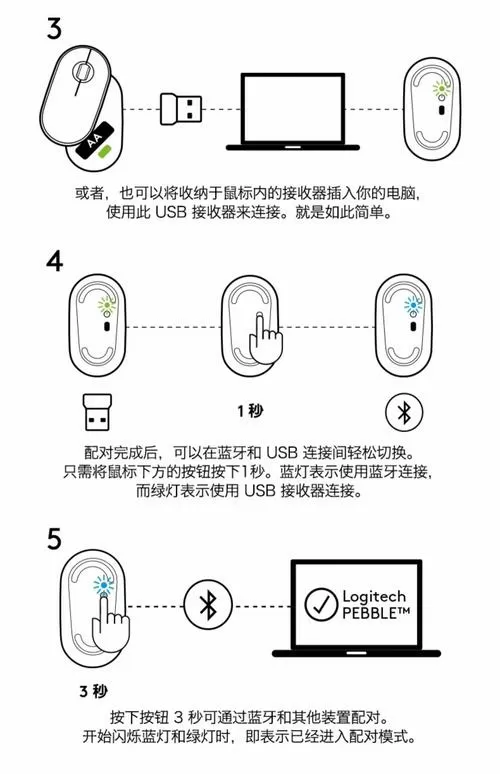 罗技无线鼠标怎么调灵敏度
