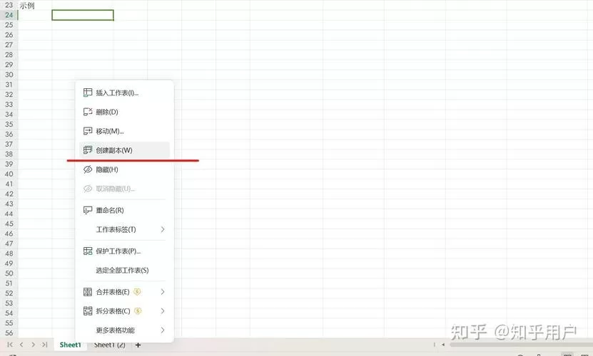 工作表修改后自动变色