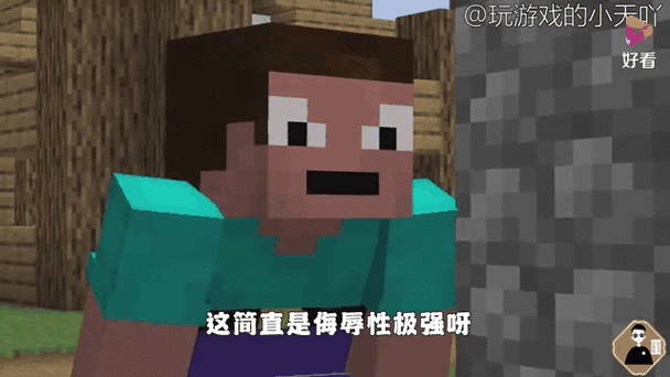 我的世界史蒂夫雕像教程