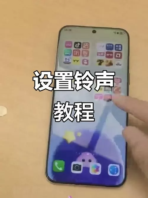 怎么把快手音乐设为来电铃声