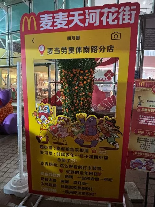 麦当劳兑换码2025