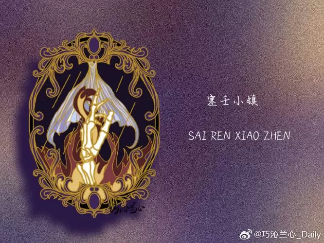 在惊悚副本长大的幼崽