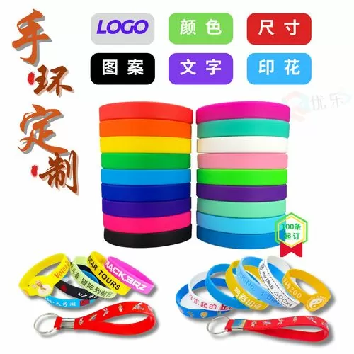 捡到手环如何强制解除截图