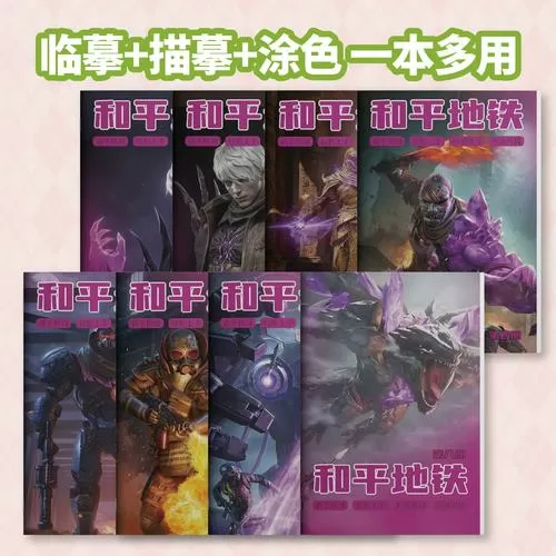 和平精英阿尔法直装极速版2023年