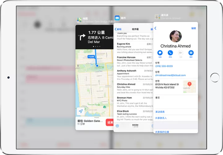 ipad侧拉功能怎么开启