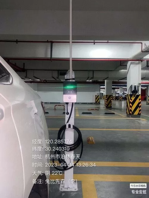 充电桩一晚上不拔怎么计费